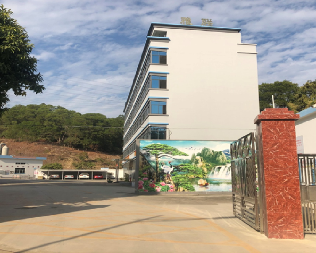 关于我们